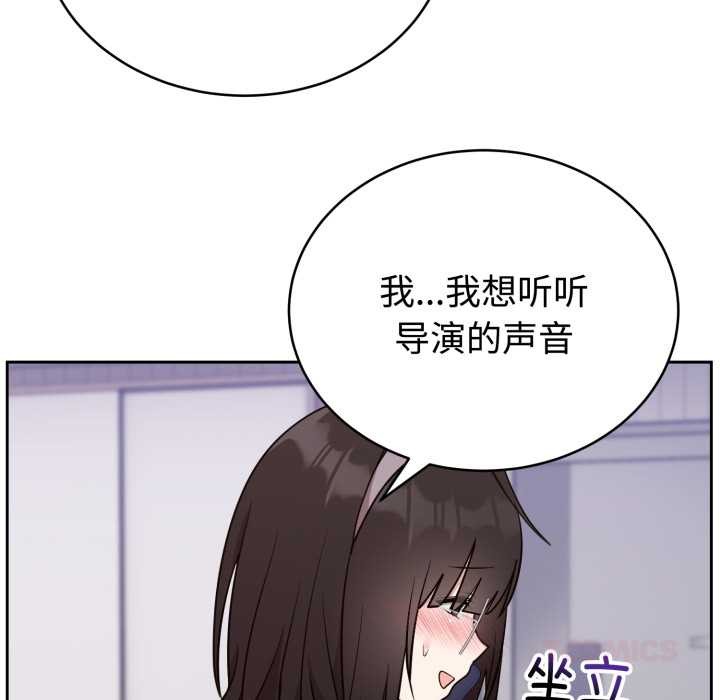 难言之秘第24話