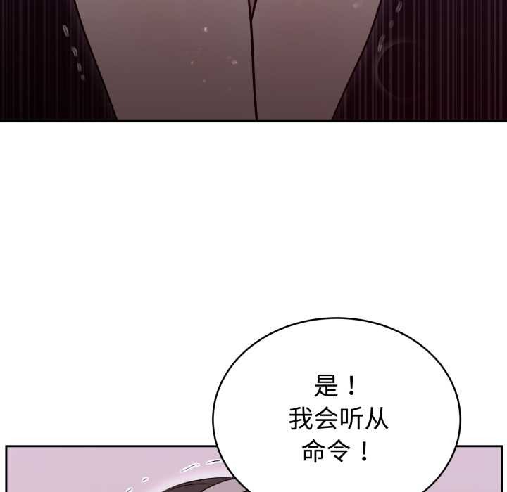 难言之秘第24話