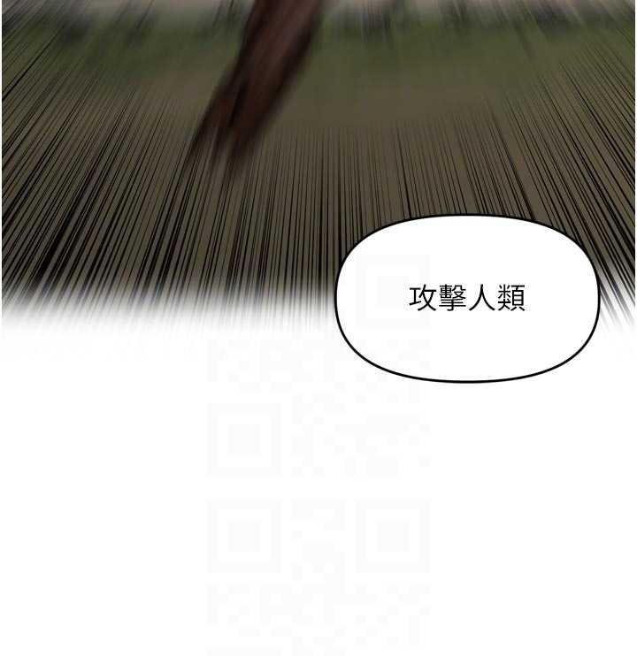 《里长孙子开麦啦》第31话-捕获发情母猪大作战!