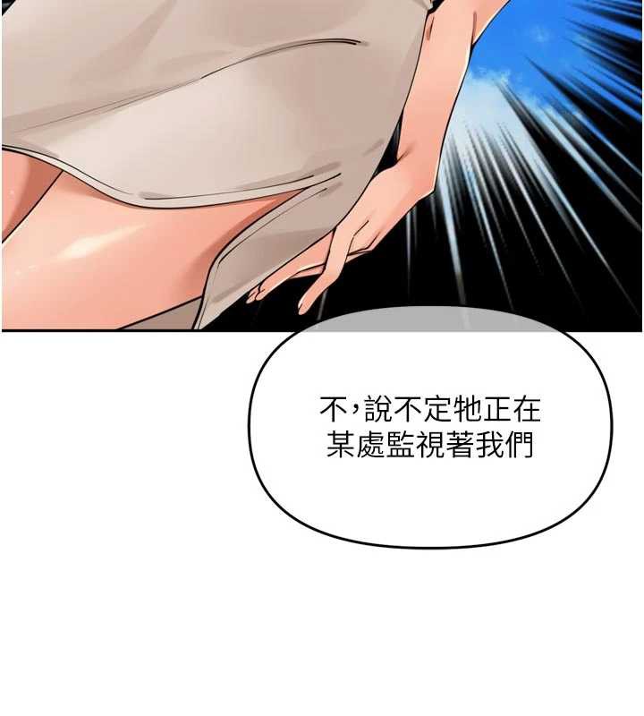 里长孙子开麦啦第31話-捕獲發情母豬大作戰!