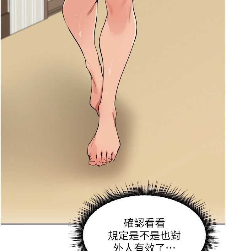 里长孙子开麦啦第31話-捕獲發情母豬大作戰!