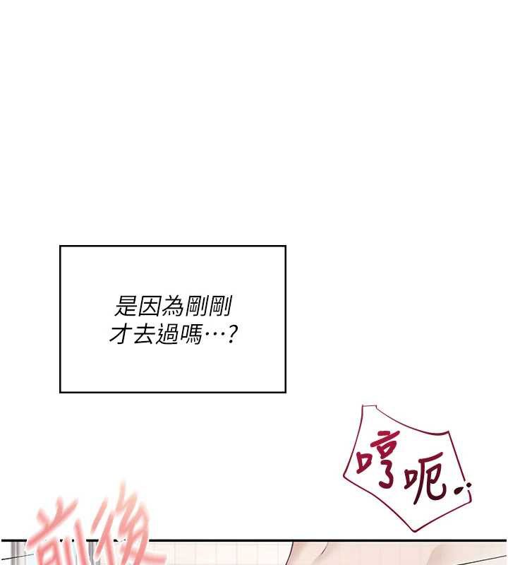 飞机杯女神连线中第36話-喉嚨裡都是祢滿滿的精華&hearts;