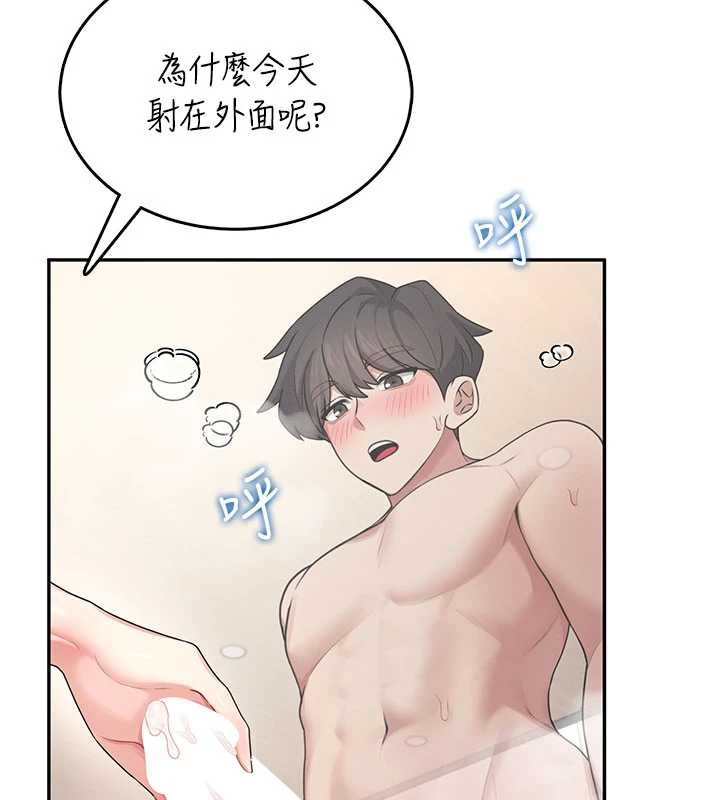 飞机杯女神连线中第36話-喉嚨裡都是祢滿滿的精華&hearts;