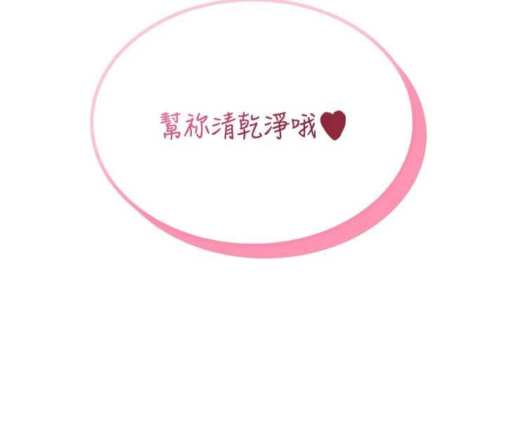 飛機盃女神連線中第36話-喉嚨裡都是祢滿滿的精華♥