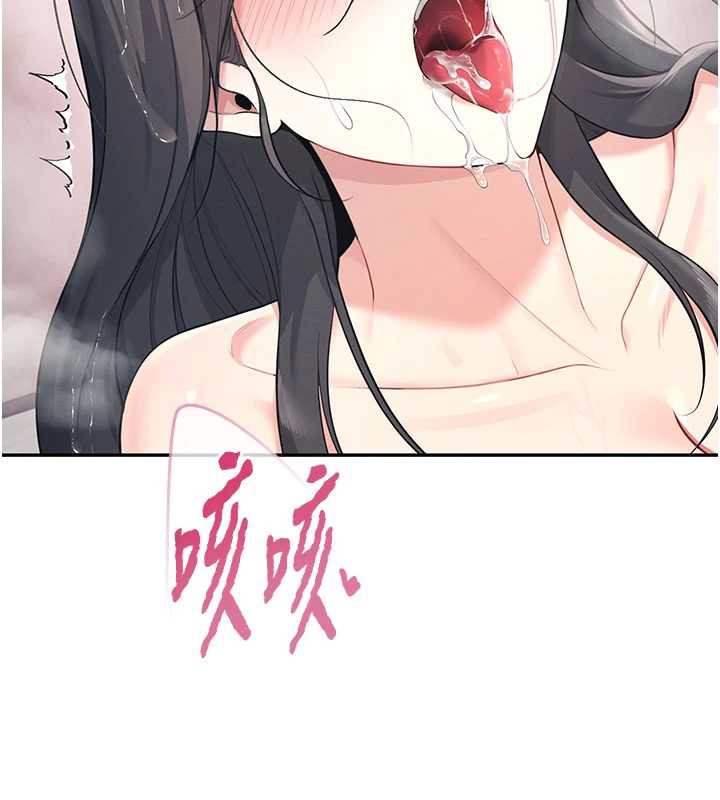 飞机杯女神连线中第36話-喉嚨裡都是祢滿滿的精華&hearts;