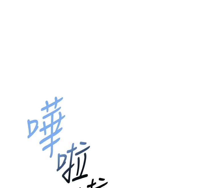 飞机杯女神连线中第36話-喉嚨裡都是祢滿滿的精華&hearts;