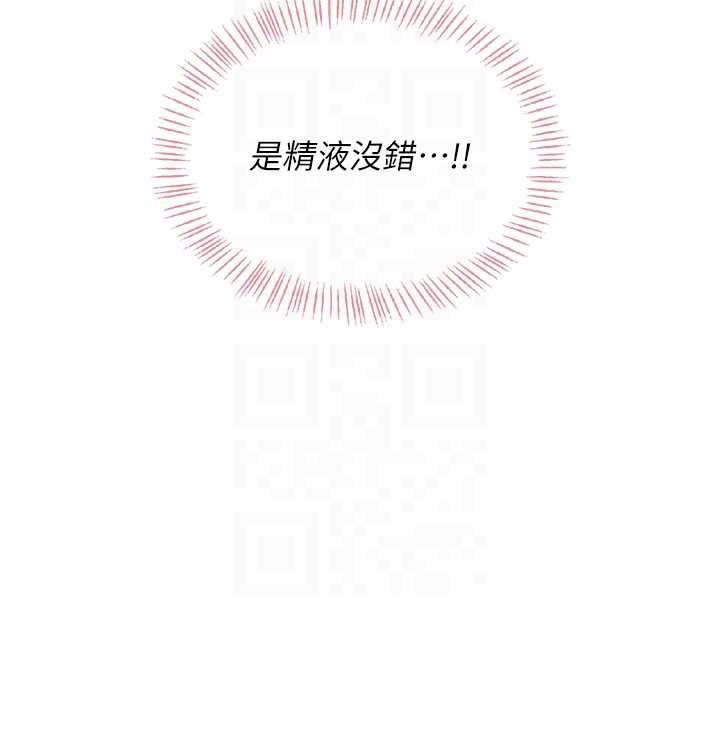 飞机杯女神连线中第36話-喉嚨裡都是祢滿滿的精華&hearts;