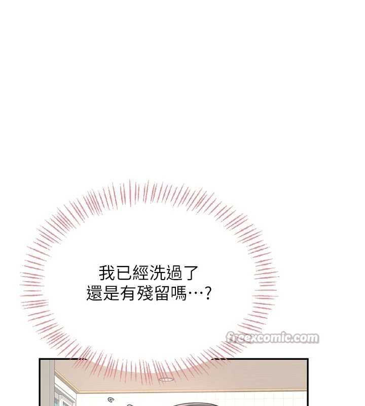 飞机杯女神连线中第36話-喉嚨裡都是祢滿滿的精華&hearts;
