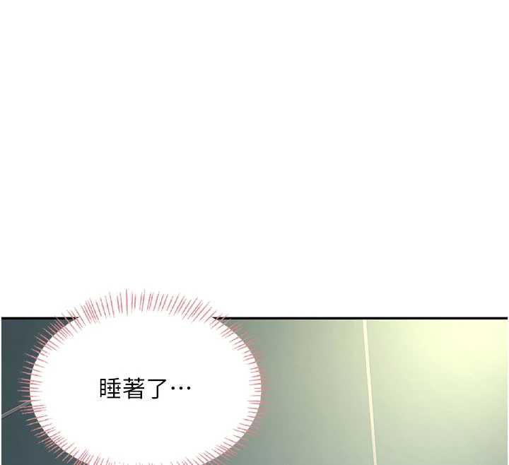 飛機盃女神連線中第36話-喉嚨裡都是祢滿滿的精華♥