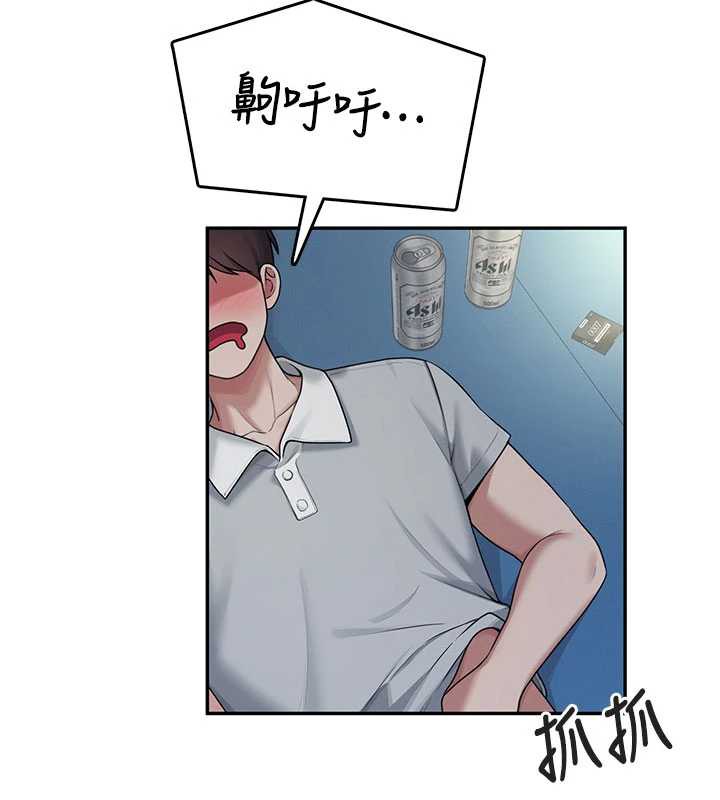 《飞机杯女神连线中》第36话-喉咙里都是祢满满的精华&hearts;