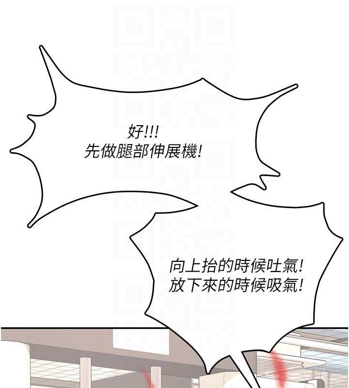 飞机杯女神连线中第36話-喉嚨裡都是祢滿滿的精華&hearts;