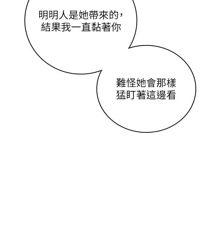 飞机杯女神连线中第36話-喉嚨裡都是祢滿滿的精華&hearts;
