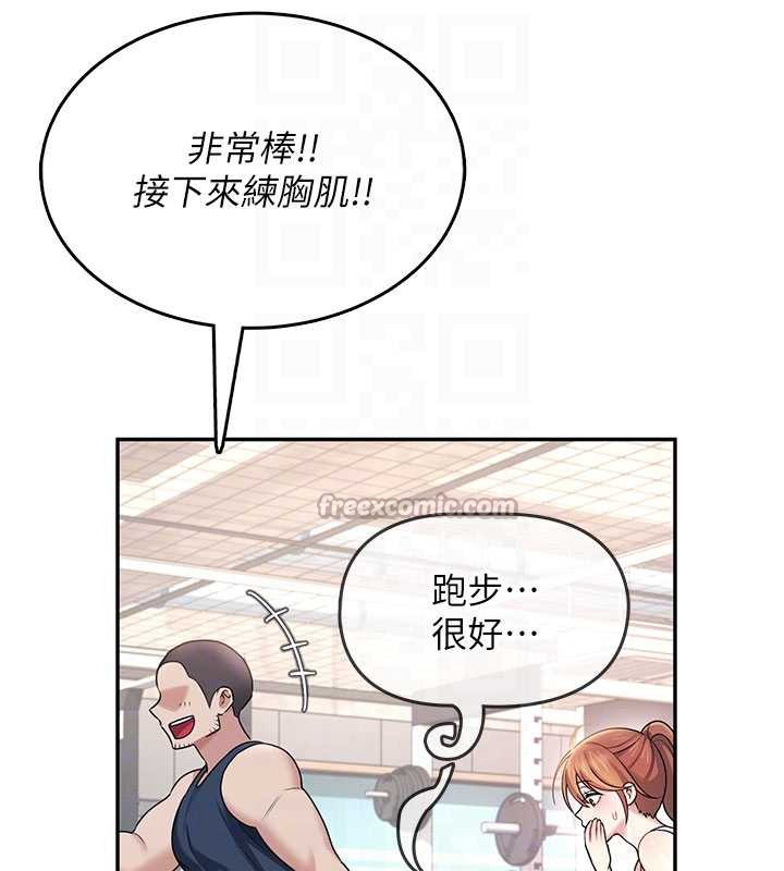 飞机杯女神连线中第36話-喉嚨裡都是祢滿滿的精華&hearts;