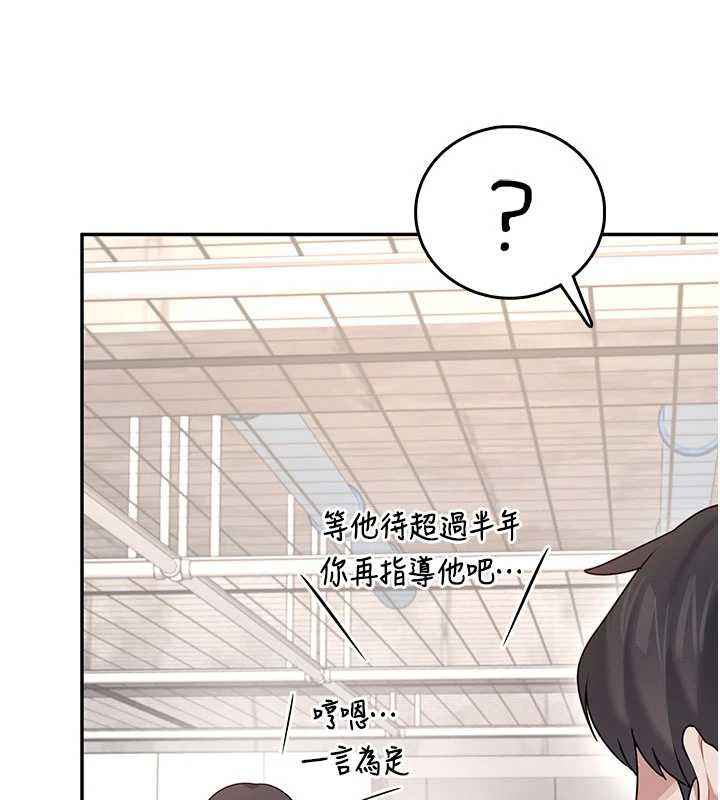 飞机杯女神连线中第36話-喉嚨裡都是祢滿滿的精華&hearts;