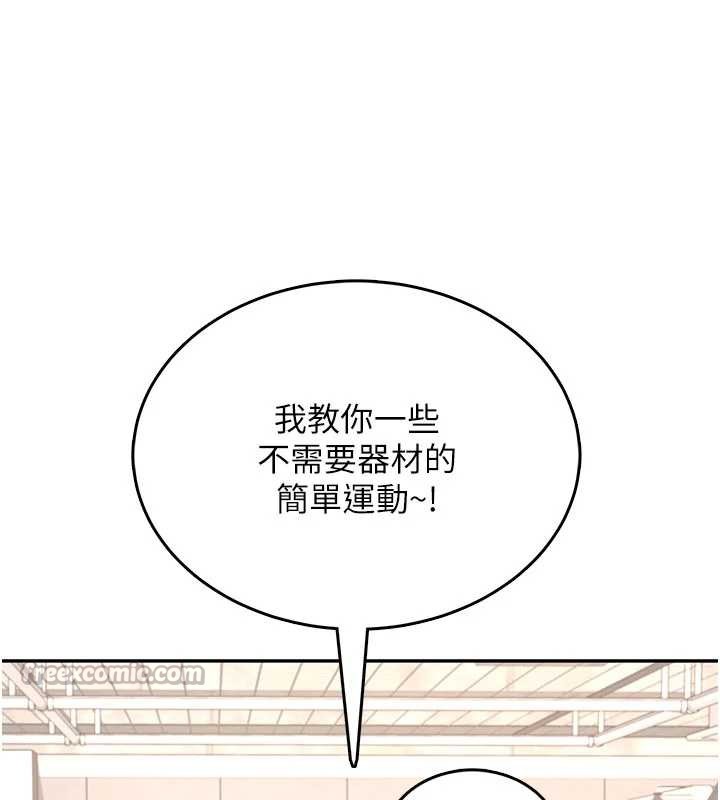 飞机杯女神连线中第36話-喉嚨裡都是祢滿滿的精華&hearts;