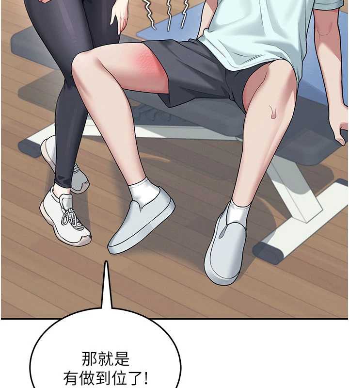 飞机杯女神连线中第36話-喉嚨裡都是祢滿滿的精華&hearts;
