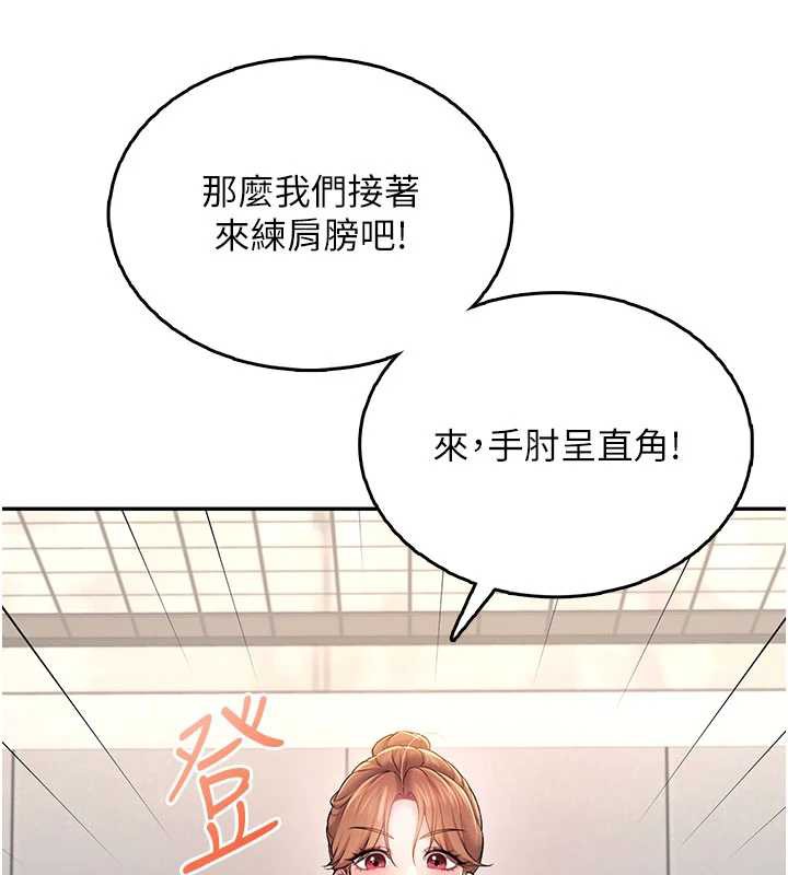 飞机杯女神连线中第36話-喉嚨裡都是祢滿滿的精華&hearts;