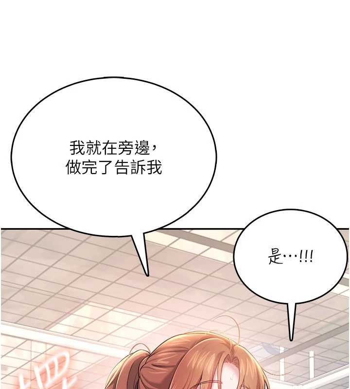 飛機盃女神連線中第36話-喉嚨裡都是祢滿滿的精華♥