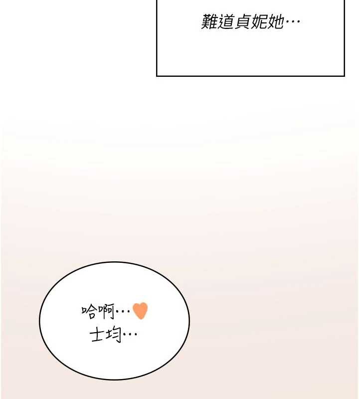 飞机杯女神连线中第36話-喉嚨裡都是祢滿滿的精華&hearts;