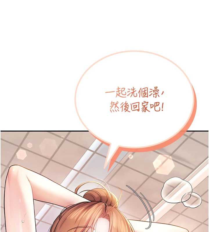 《飞机杯女神连线中》第36话-喉咙里都是祢满满的精华&hearts;