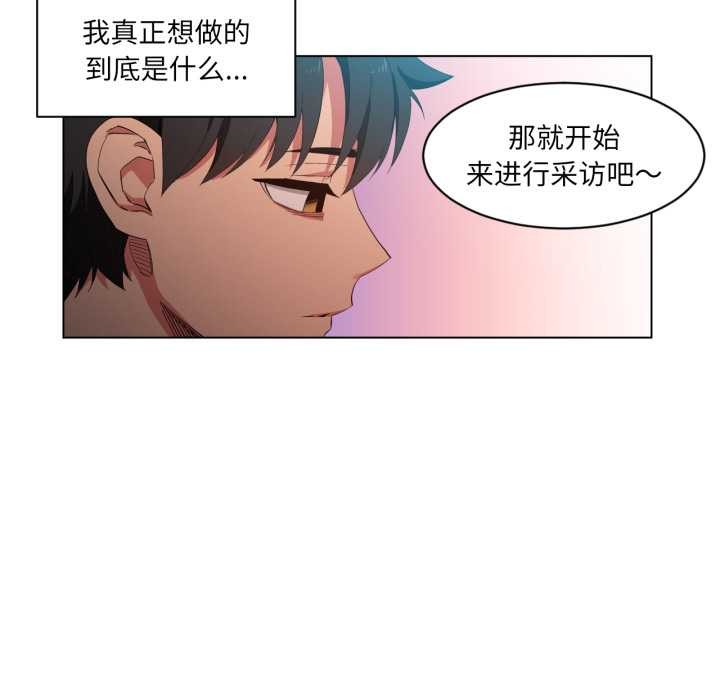 她的直播间第35話