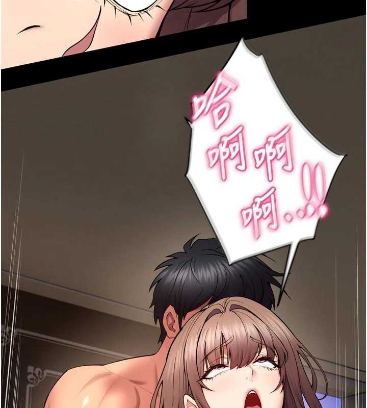 《狱火重生》第41话-发现新的敏感带