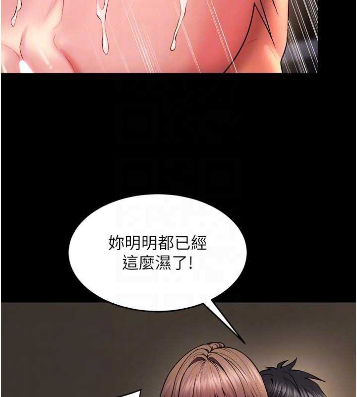 《狱火重生》第41话-发现新的敏感带