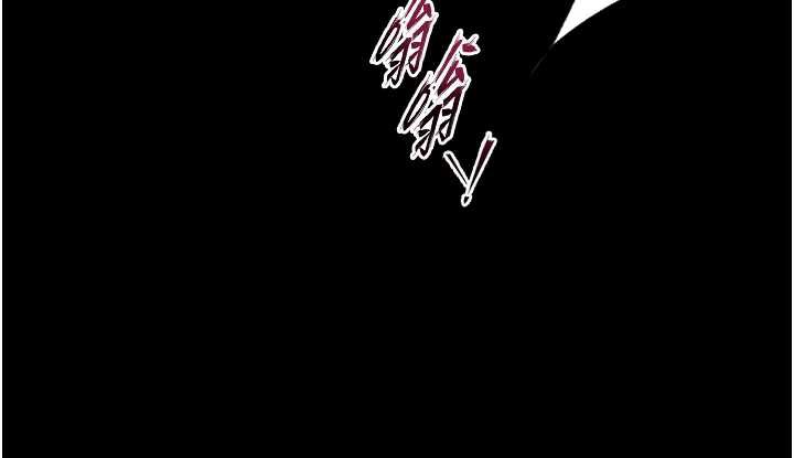 《狱火重生》第41话-发现新的敏感带