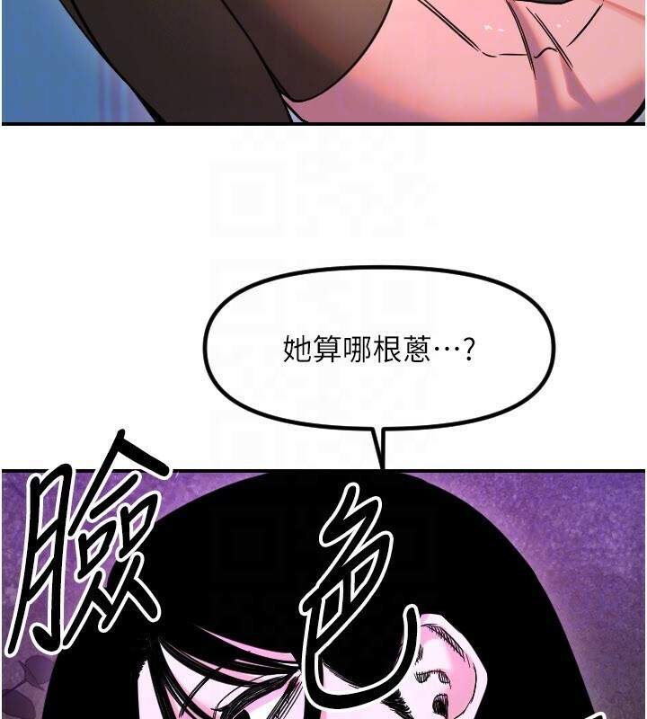 守护天使第56話-要不要用其他「姿勢」拍?