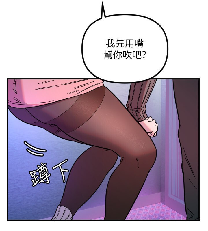 守护天使第56話-要不要用其他「姿勢」拍?