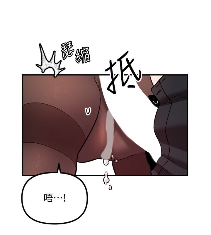 守护天使第56話-要不要用其他「姿勢」拍?