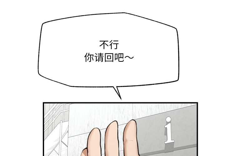 超导体觉醒第12話