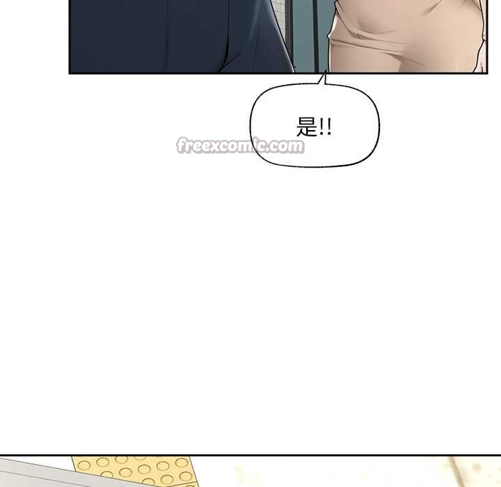 超导体觉醒第12話