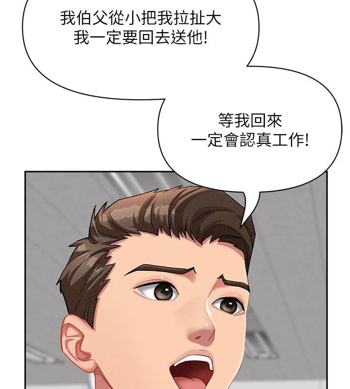 罪爱人妻第1话-火车上的隐密贴贴