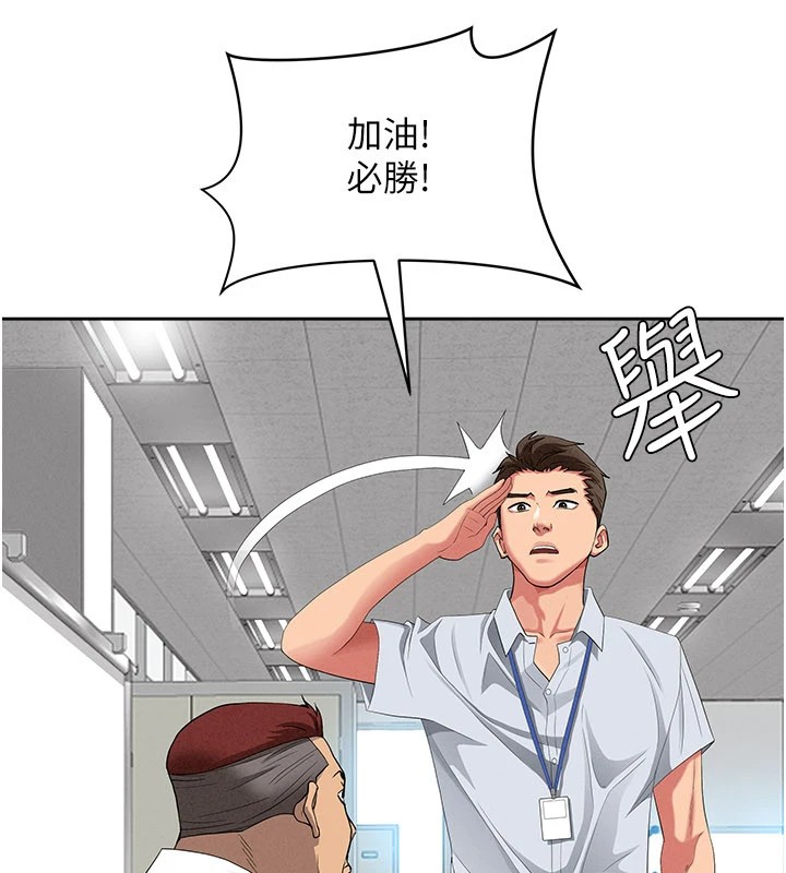 罪爱人妻第1话-火车上的隐密贴贴