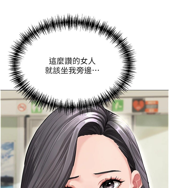 罪爱人妻第1话-火车上的隐密贴贴