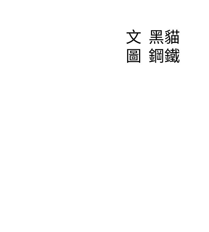 罪爱人妻第1话-火车上的隐密贴贴
