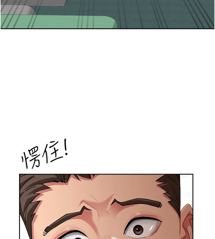 罪爱人妻第1话-火车上的隐密贴贴
