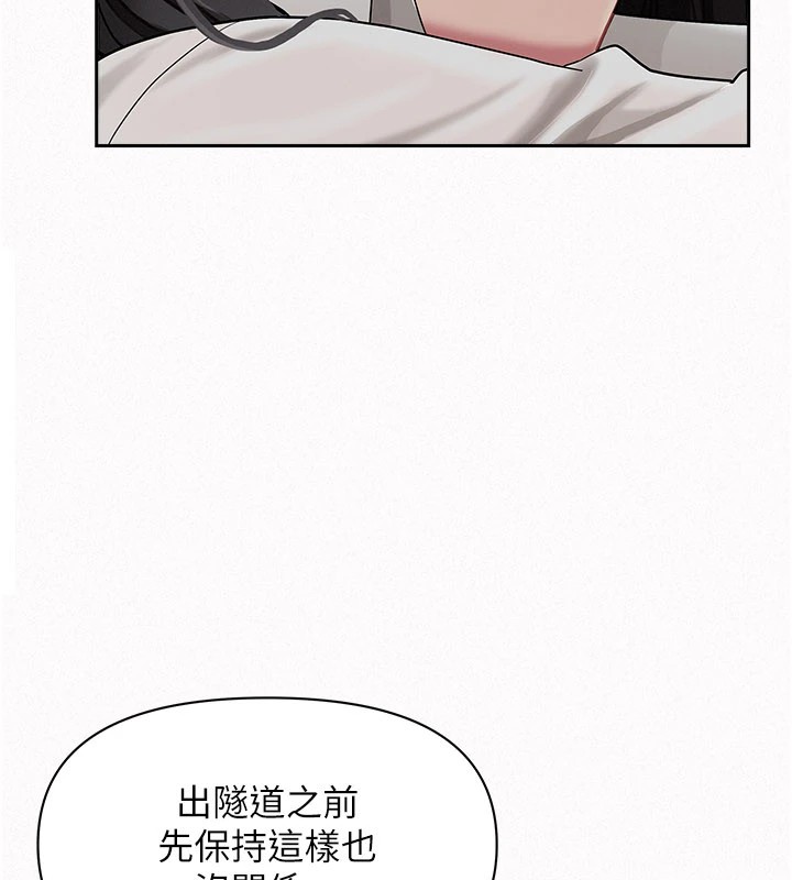 罪爱人妻第1话-火车上的隐密贴贴