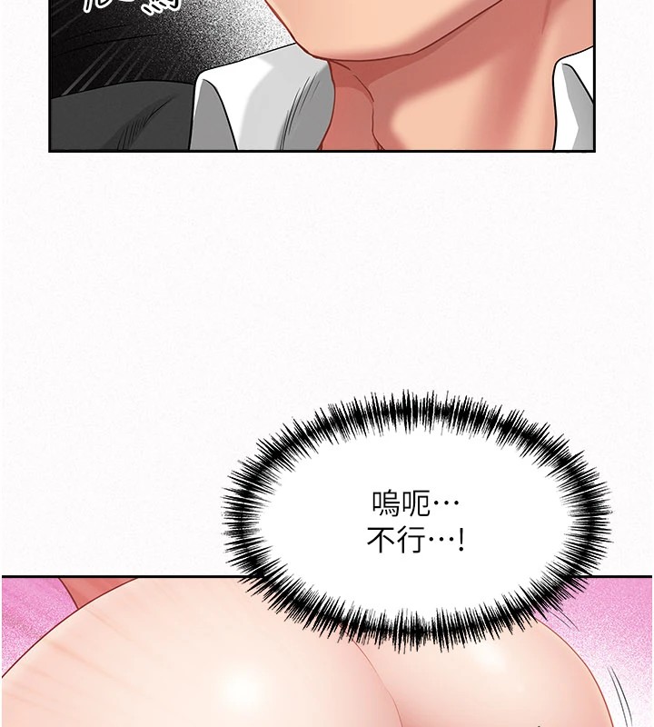 罪爱人妻第1话-火车上的隐密贴贴