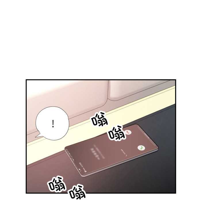 可以爱你吗第77話