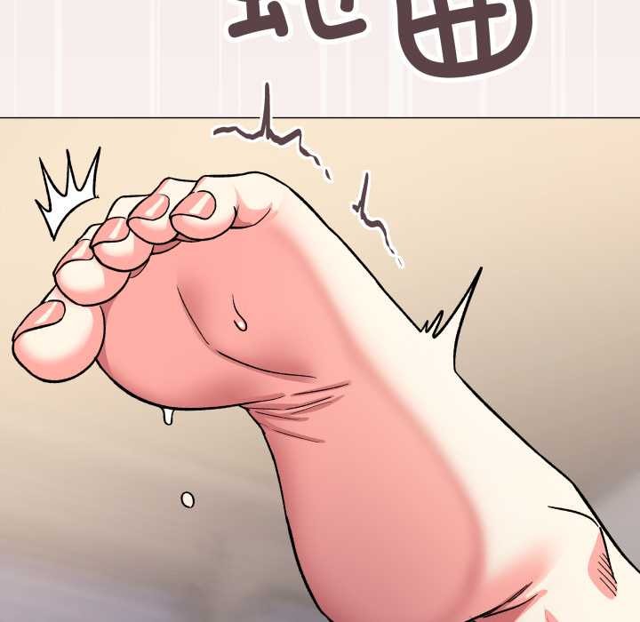 《缺德邻居难相处》第57话