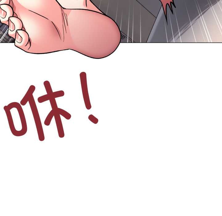 缺德邻居难相处第57話
