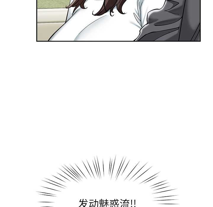 后宫之王第58話