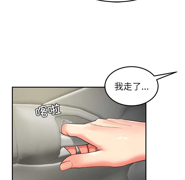 后宫之王第58話