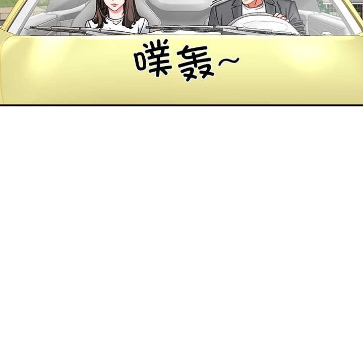 后宫之王第58話