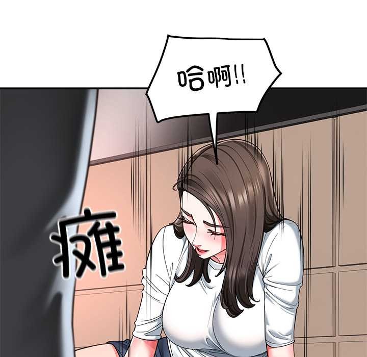 后宫之王第58話