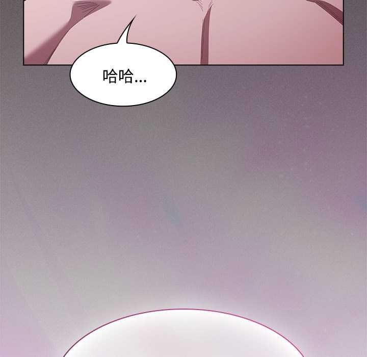 神聖陷阱第17話