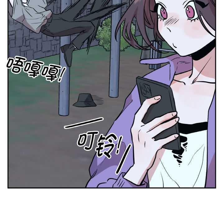 附属品少女的叛逆期第23話