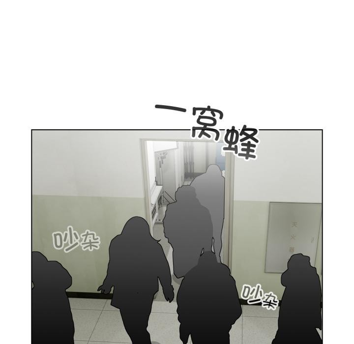 配角的生存任务第38話